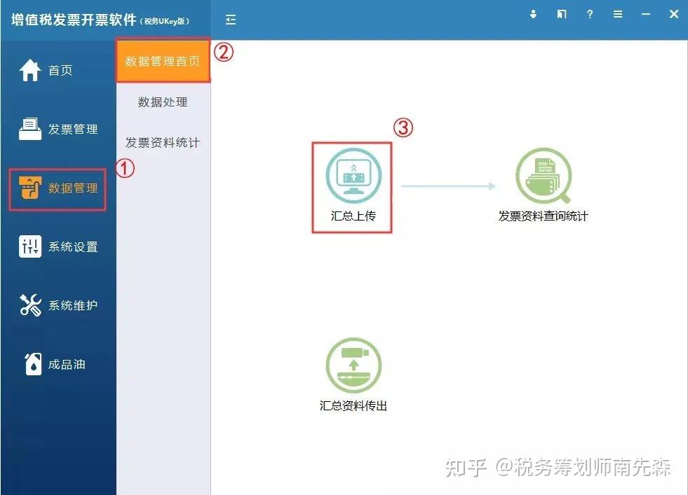 云南个体工商户怎么连接服务器设备(云南个体户全程电子化app操作视频)