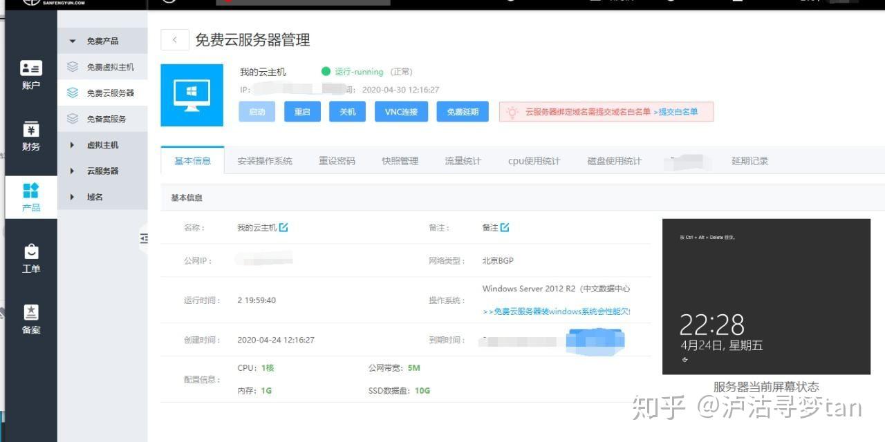 怎么在云服务器搭建虚拟主机(简述虚拟主机与云服务器的区别)，云服务器上的虚拟主机搭建指南及虚拟主机与云服务器区别简述，云服务器上的虚拟主机搭建指南，虚拟主机与云服务器的区别简述，云服务器虚拟主机搭建指南，虚拟主机与云服务器的区别简述及搭建教程，云服务器虚拟主机搭建指南，虚拟主机与云服务器的区别及搭建教程，云服务器虚拟主机搭建详解，指南与虚拟主机与云服务器区别解析，云服务器虚拟主机搭建详解，指南与区别解析，云服务器虚拟主机搭建详解及与传统虚拟主机区别解析指南
