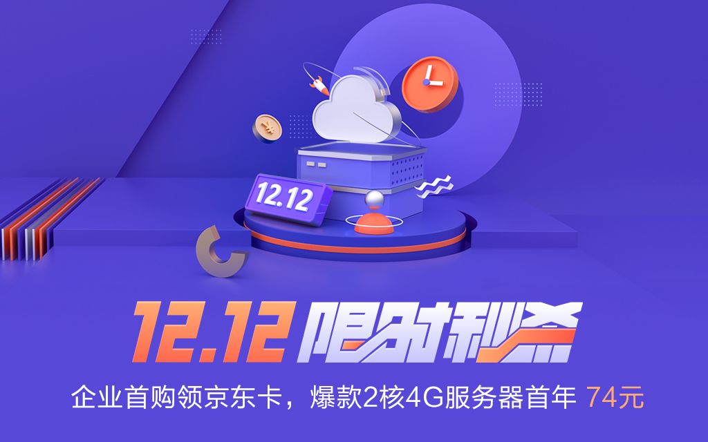 fpga云服务器特惠活动(fpga云服务器特惠活动有哪些)，FPGA云服务器特惠活动详解，优惠活动内容与参与方式，FPGA云服务器特惠活动详解，优惠内容、参与方式与活动特色，FPGA云服务器特惠活动详解，优惠内容、参与方式与活动特色，FPGA云服务器特惠活动详解，优惠内容、参与方式与活动特色概览，FPGA云服务器特惠活动详解，优惠内容、参与方式与活动特色概览，FPGA云服务器特惠活动详解，优惠内容、参与方式与活动特色总览，FPGA云服务器特惠活动详解，优惠内容、参与方式与活动特色总览