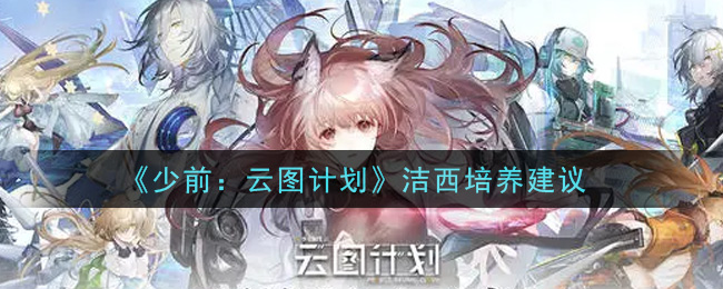 关于云图计划ios安卓同服务器么的信息，云图计划iOS安卓同服务器信息解析 第2张