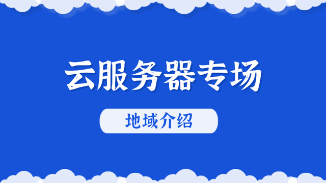 学校云服务器无法连接是怎么回事的简单介绍，学校云服务器连接故障解析，原因及应对之策，学校云服务器连接故障解析，原因、应对之策及简单介绍，学校云服务器连接故障详解，原因、应对之策及简单介绍，学校云服务器连接故障解析，原因、应对之策及简要介绍，学校云服务器连接故障解析，原因、应对之策及简要介绍，学校云服务器连接故障解析，原因、应对之策及简要介绍，学校云服务器连接故障解析，原因、应对之策及简要介绍，学校云服务器连接故障解析，原因、应对之策及简要介绍，学校云服务器连接故障解析，原因、应对之策及简要介绍