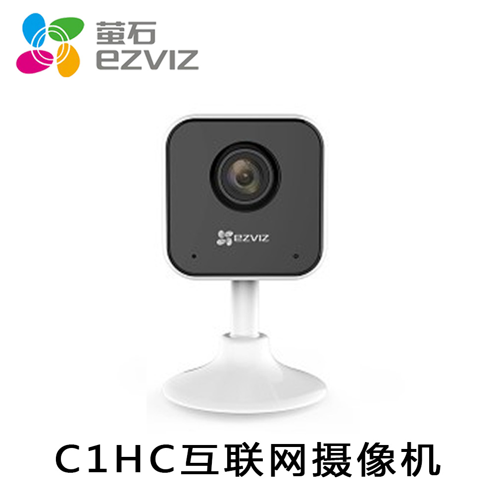 萤石云监控显示服务器异常(萤石云监控显示服务器异常怎么回事)，萤石云监控显示服务器异常原因解析与解决方案，萤石云监控显示服务器异常原因解析及解决方案，问题解析与应对方法探讨 第2张