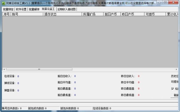 玩客云改装外网打印机服务器(玩客云 armbian 打印服务器)，玩客云改装成外网打印机服务器(Armbian系统打印服务应用)，玩客云改装成外网打印机服务器(Armbian系统下的打印服务应用探索)，玩客云改装成外网打印机服务器，Armbian系统下的打印服务应用探索