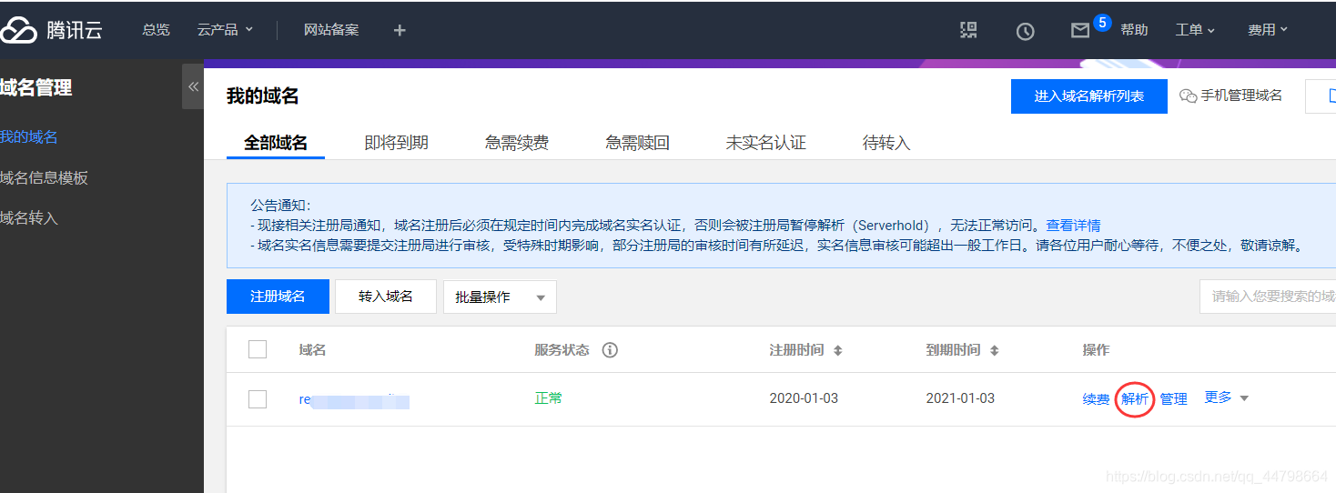 包含小程序的域名和服务器是单独的吗的词条，关于小程序域名与服务器独立性解析，域名和服务器是否单独配置？