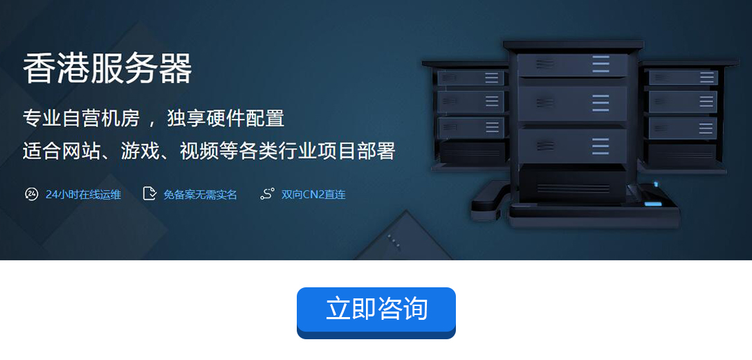 服务器托管企业(服务器托管企业排名)，服务器托管企业排名及业务概览