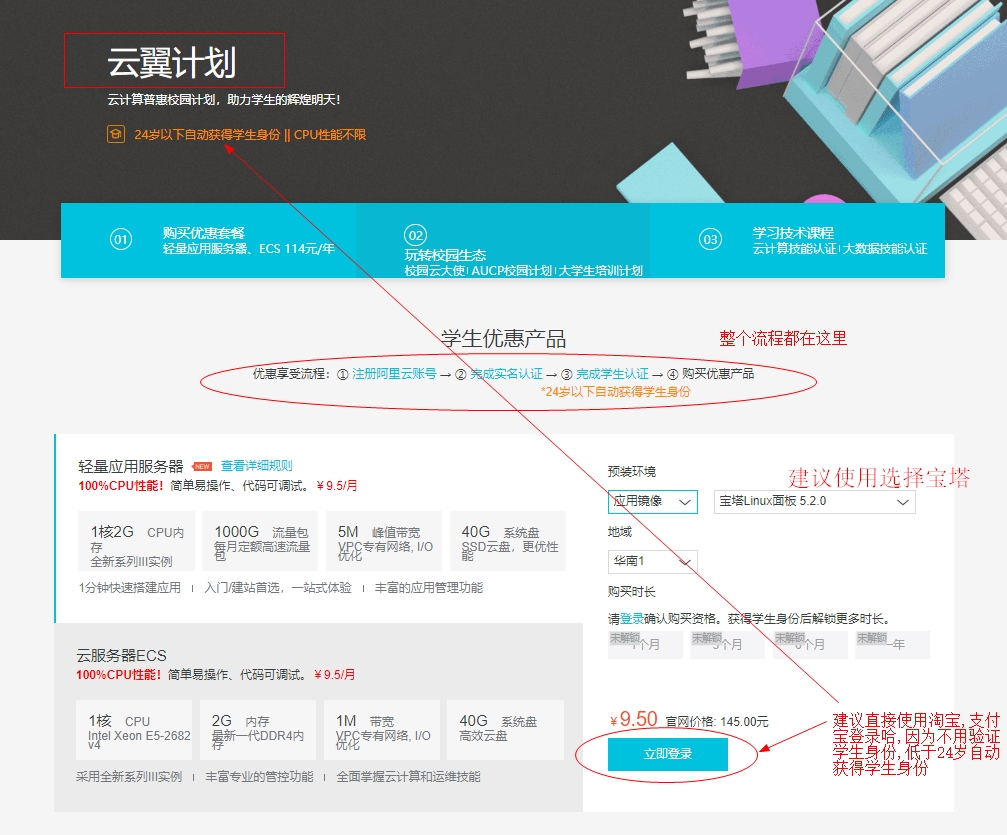 阿里云服务器使用协议的简单介绍，阿里云服务器使用协议简介，阿里云服务器使用协议简介，了解协议基础与应用，阿里云服务器使用协议概览，基础、应用及简介，阿里云服务器使用协议概览，基础、应用与简介，阿里云服务器使用协议概览，基础、应用及简介，阿里云服务器使用协议基础、应用与简介概览，阿里云服务器使用协议基础与应用简介，阿里云服务器使用协议基础与应用简介