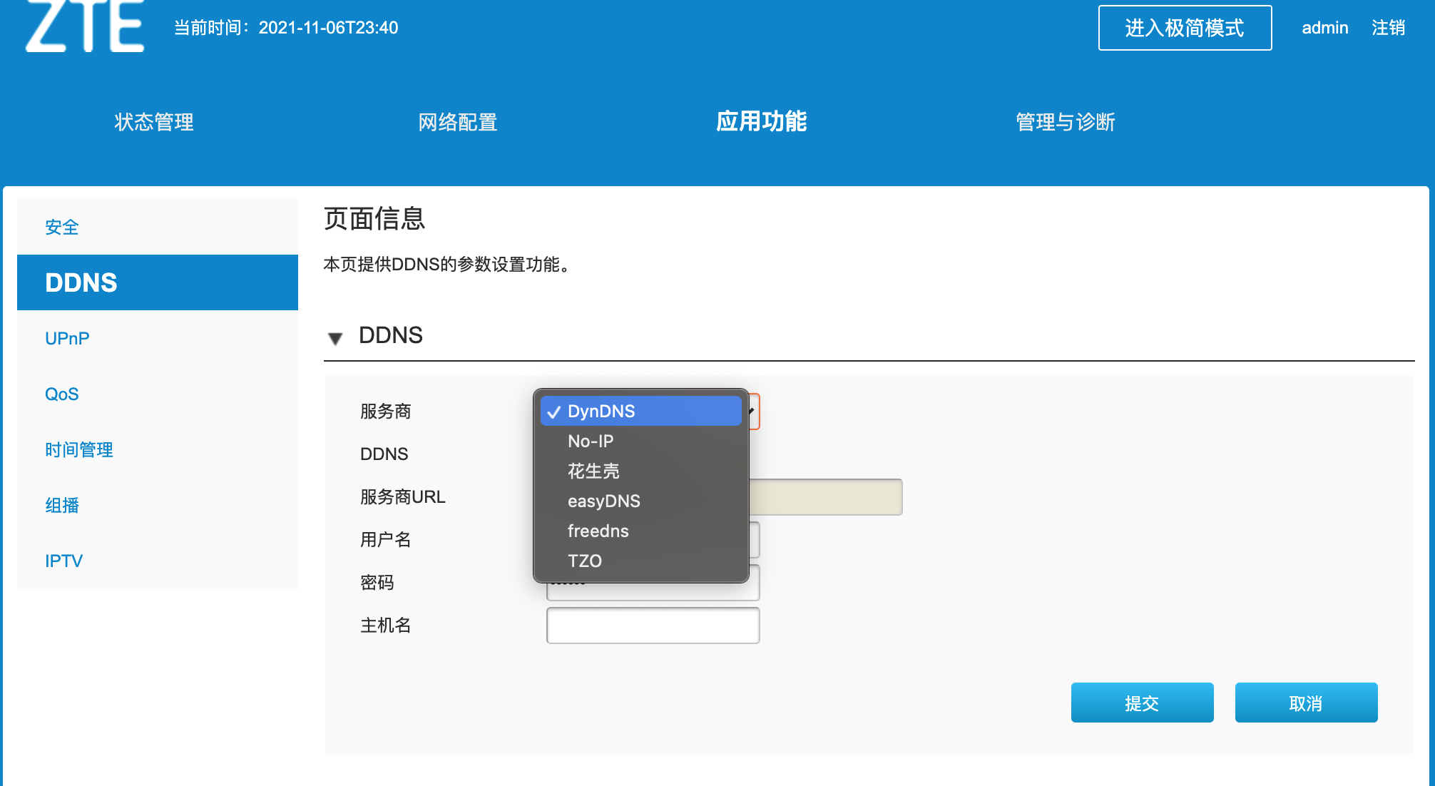 阿里云服务器路由器怎么设置密码的简单介绍，阿里云服务器路由器密码设置简介，阿里云服务器路由器密码设置详解，步骤与简介，阿里云服务器路由器密码设置详解及步骤简介，阿里云服务器路由器密码设置详解与步骤简介，阿里云服务器路由器密码设置详解及步骤简介，阿里云服务器路由器密码设置详解与步骤简介，阿里云服务器路由器密码设置详解及步骤简介，阿里云服务器路由器密码设置详解与步骤简介，阿里云服务器路由器密码设置详解及步骤简介，阿里云服务器路由器密码设置详解与步骤简介