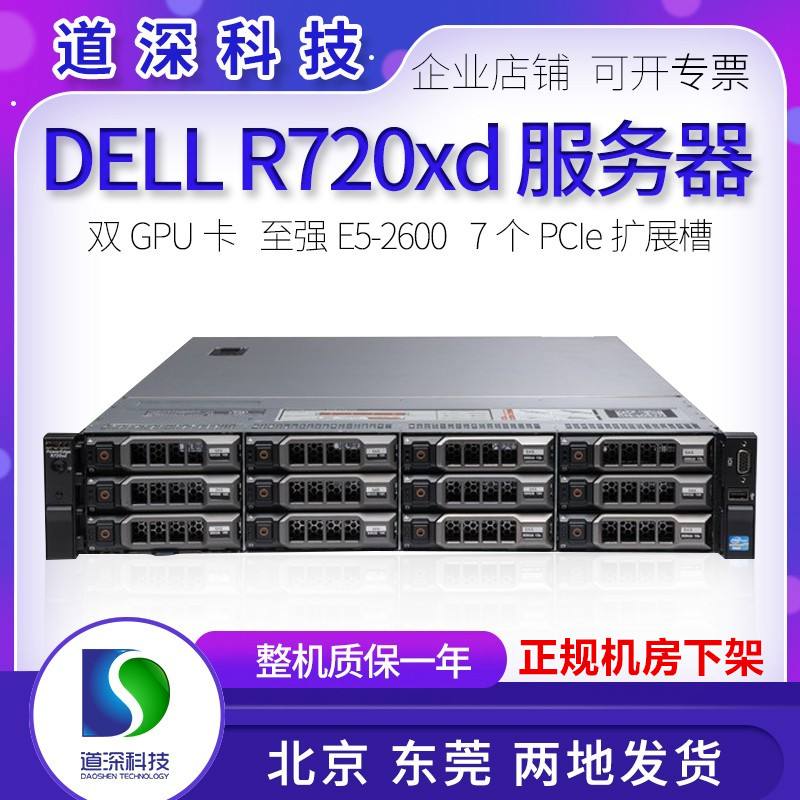 惠州云计算服务器价格咨询公司电话(惠州云计算服务器价格咨询公司电话号码)，惠州云计算服务器价格咨询，专业电话解答您的需求