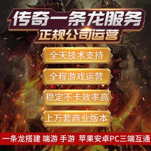 租个服务器和朋友一起玩传奇(租个服务器和朋友一起玩传奇可以吗)，租服务器畅玩传奇，与好友共筑游戏世界！，租服务器与好友共筑传奇游戏世界！，租服务器与好友共筑传奇游戏世界！，租服务器与好友共筑传奇游戏世界！畅玩传奇，传奇人生从此开启！，租服务器与好友共筑传奇游戏世界，开启畅玩传奇之旅！，租服务器与好友共筑传奇游戏世界，开启传奇畅玩之旅！，租服务器与好友共筑传奇游戏世界，开启传奇畅玩之旅！，租服务器与好友共筑传奇游戏世界，开启传奇畅玩盛宴！