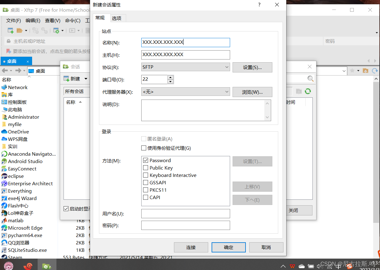 云服务器取局域网服务器数据(云服务器取局域网服务器数据的方法)，云服务器获取局域网服务器数据的方法探讨，云服务器获取局域网服务器数据的方法探讨与实现策略