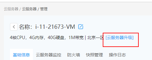 弹性云服务器关机后找不到了(弹性云服务器关机后找不到了怎么办)，弹性云服务器关机后消失问题解析与解决方案，弹性云服务器关机后消失问题解析及解决方案，找回丢失的服务器指南，弹性云服务器关机后消失问题解析与找回指南，弹性云服务器关机后消失问题解析及找回指南，弹性云服务器关机后消失问题解析与找回指南，弹性云服务器关机后消失问题详解与找回指南，弹性云服务器关机后消失问题详解与找回指南