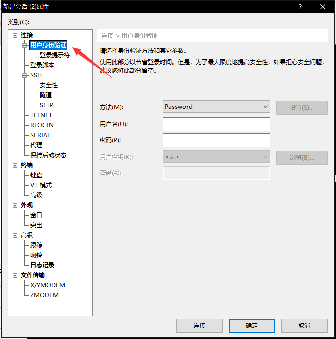 阿里云远程服务器怎么登录密码(阿里云远程桌面密码忘记了怎么办)，阿里云远程服务器登录指南，密码重置与远程桌面操作教程，阿里云远程服务器登录指南，密码重置与远程桌面操作教程，忘记密码怎么办？，阿里云远程服务器登录指南，密码重置与远程桌面操作教程，忘记密码解决方案，阿里云远程服务器登录指南，密码重置与远程桌面操作教程——忘记密码解决方案，阿里云远程服务器登录指南，密码重置与远程桌面操作教程——忘记密码解决方案及登录流程详解 第2张