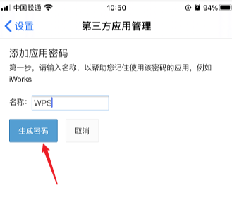 坚果云登录无法连接服务器(坚果云无法连接服务器的解决方法)，坚果云无法连接服务器，解决方法与登录问题探讨，坚果云登录故障及无法连接服务器问题解析与解决方法，坚果云登录故障解析与服务器连接问题解决方法探讨，坚果云登录故障与服务器连接问题解析及解决方法探讨 第2张
