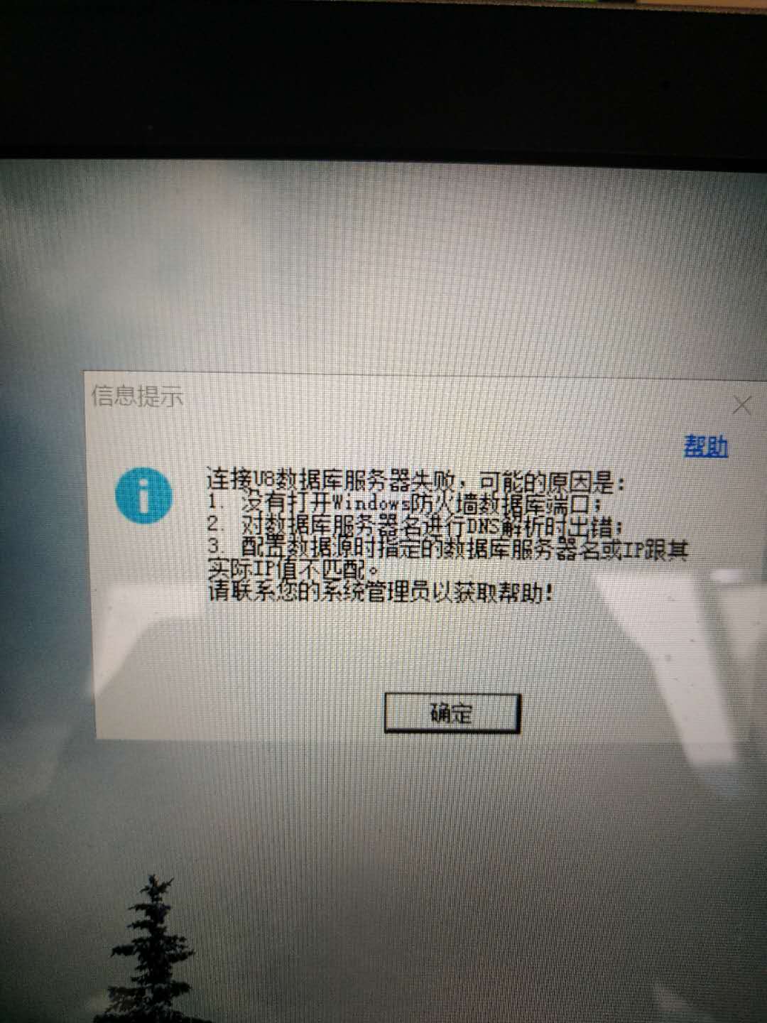 关于百度云宝塔提示未连接服务器的信息，百度云宝塔未连接服务器提示信息解析，百度云宝塔未连接服务器解析及解决提示信息，解析并解决百度云宝塔未连接服务器问题，提示信息及解决方案，解析并解决百度云宝塔未连接服务器问题，提示信息及解决方案详解，解析并解决百度云宝塔未连接服务器问题，详细提示信息及解决方案 第2张