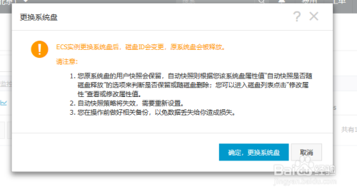 怎么申请阿里云免费服务器账号(怎么申请阿里云免费服务器账号和密码)，如何申请阿里云免费服务器账号及密码？，阿里云免费服务器账号申请全攻略，申请步骤及密码设置指南，阿里云免费服务器账号申请全攻略，账号创建与密码设置指南，阿里云免费服务器账号申请全攻略，账号创建、密码设置与申请步骤指南，阿里云免费服务器账号申请攻略，账号创建、密码设置与申请步骤全解析，阿里云免费服务器账号申请全攻略，账号创建、密码设置与申请步骤详解，阿里云免费服务器账号申请指南，全攻略与密码设置详解 第2张