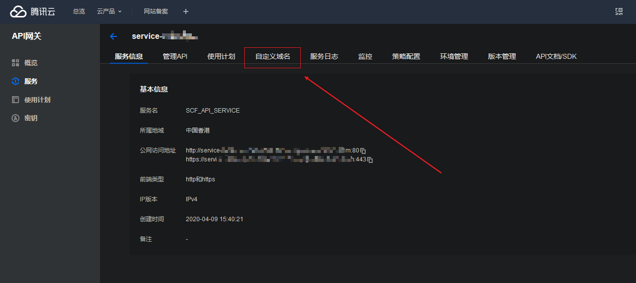 腾讯云服务器云盘挂载口令是什么(腾讯云服务器云盘挂载口令是什么意思)，腾讯云服务器云盘挂载口令详解，概念与操作指引 第2张