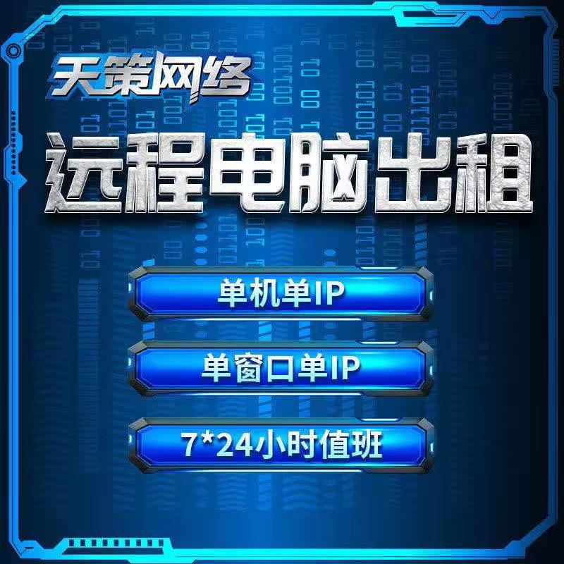 租服务器自己开游戏(租服务器一个月多少钱)，租服务器开游戏攻略，了解服务器租赁费用及一个月需多少钱？，租服务器开游戏全攻略，费用解析及一个月需要多少钱，租服务器开游戏全攻略，费用详解及一个月需要多少钱，租服务器开游戏全攻略，费用详解与租赁费用解析，一个月需要多少钱？，租服务器开游戏全攻略，费用详解与租赁费用解析，一个月费用大揭秘，租服务器开游戏全攻略，费用详解与租赁费用解析，一个月费用揭秘！，租服务器开游戏全攻略，费用详解与租赁费用解析，一个月费用大揭秘