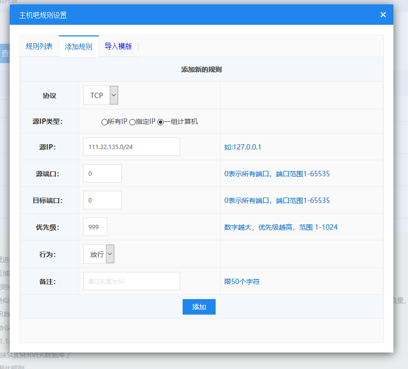 阿里云服务器被攻击进入网站慢(阿里云服务器被攻击进入网站慢怎么解决)，阿里云服务器遭攻击导致网站访问缓慢，解决方案与应对之策，阿里云服务器遭攻击致网站访问缓慢，解决方案与应对策略，阿里云服务器遭攻击致网站访问缓慢，解决方案与应对策略全解析