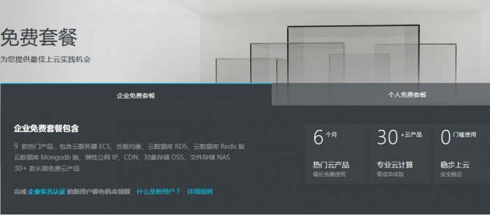 怎么在阿里云服务器安装数据库(怎么在阿里云服务器安装数据库文件)，阿里云服务器安装数据库教程，从安装到配置数据库文件全攻略，阿里云服务器数据库安装全攻略，从安装到配置数据库文件的步骤指南，阿里云服务器数据库安装与配置全攻略，从安装到配置数据库文件的步骤指南，阿里云服务器数据库安装与配置全攻略，从安装到配置数据库文件的步骤详解，阿里云服务器数据库安装与配置全攻略，从安装到配置数据库文件的详细步骤指南，阿里云服务器数据库安装与配置全攻略，从安装到配置数据库文件的详细步骤指南 第2张