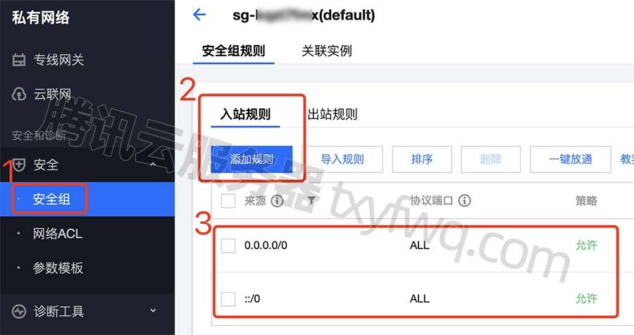 云帮手添加服务器要装端口吗的简单介绍，云帮手添加服务器，是否需要安装端口？简单介绍 第2张