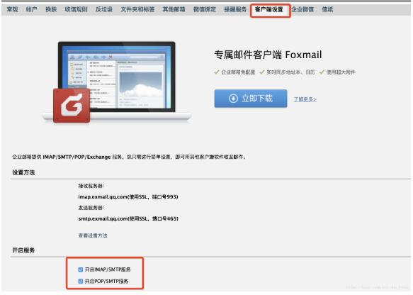 阿里云邮箱smtp服务器地址(阿里云邮箱smtp服务器地址在哪)，阿里云邮箱SMTP服务器地址详解，位置及使用方法，阿里云邮箱SMTP服务器地址详解，位置、使用方法及注意事项，阿里云邮箱SMTP服务器地址详解，位置、使用方法及注意事项全指南 第2张