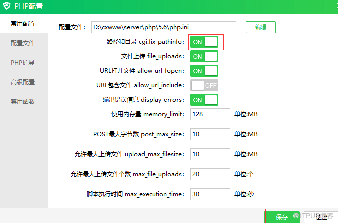 云帮手如何设置web服务器(云帮手如何设置web服务器端口)，云帮手设置Web服务器及其端口指南，云帮手设置Web服务器及其端口指南，如何配置Web服务器与端口？，云帮手设置Web服务器端口详解，配置指南与步骤，云帮手设置Web服务器端口详解，配置指南与步骤，云帮手设置Web服务器端口详解，配置指南与步骤大全，云帮手设置Web服务器端口详解，配置指南与步骤大全（含端口配置与服务器设置），云帮手设置Web服务器端口详解，配置指南与步骤大全（含服务器设置及端口配置） 第2张