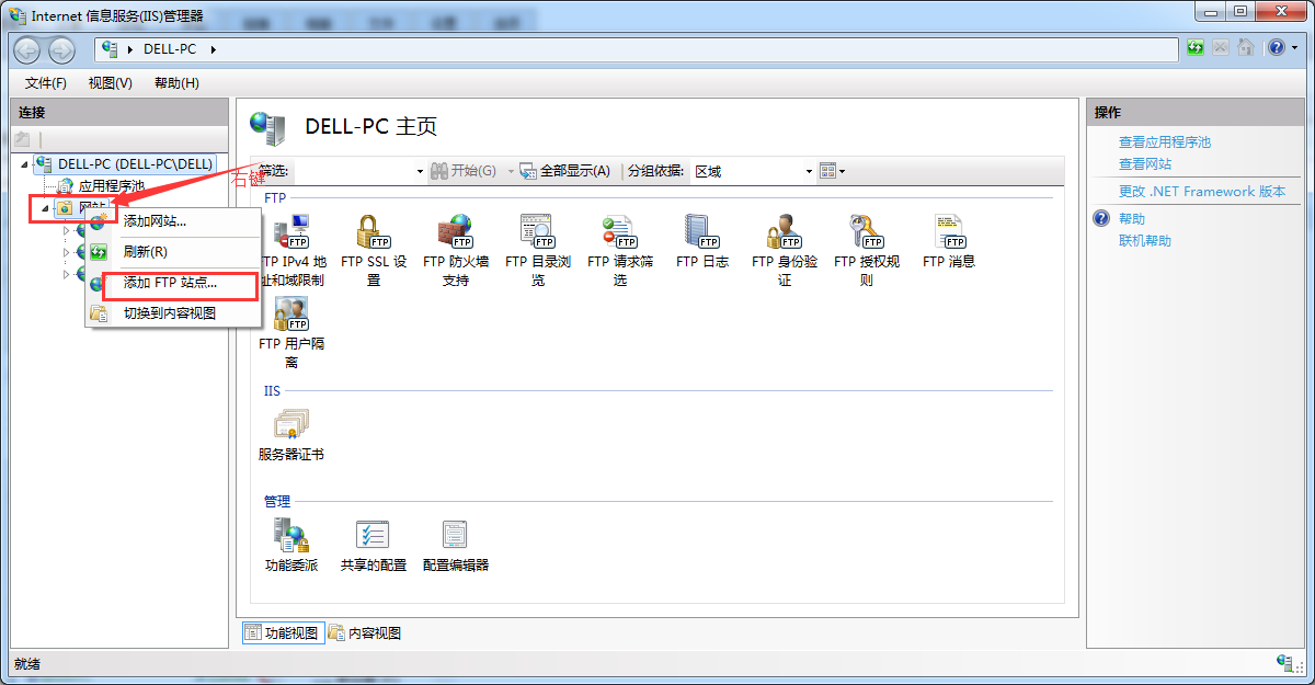 ftp服务器免费下载资源吗(ftp服务器免费下载资源吗安全吗)，FTP服务器资源免费下载及安全性解析 第2张
