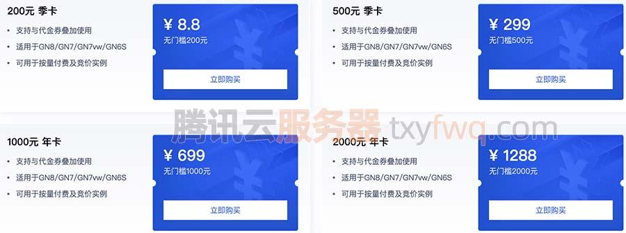 19免费服务器相关优惠价格的简单介绍，19种免费服务器优惠价格简介