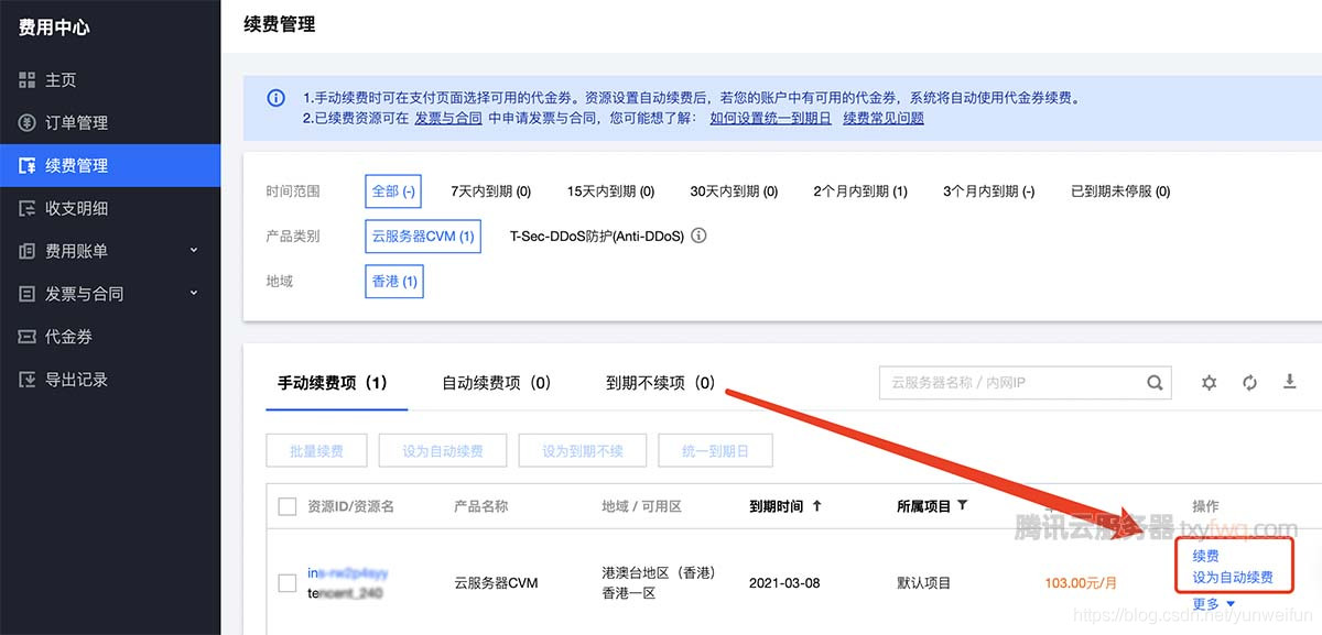 格来云未找到合适的服务器的简单介绍，格来云未找到合适服务器，问题简介与应对之策 第2张
