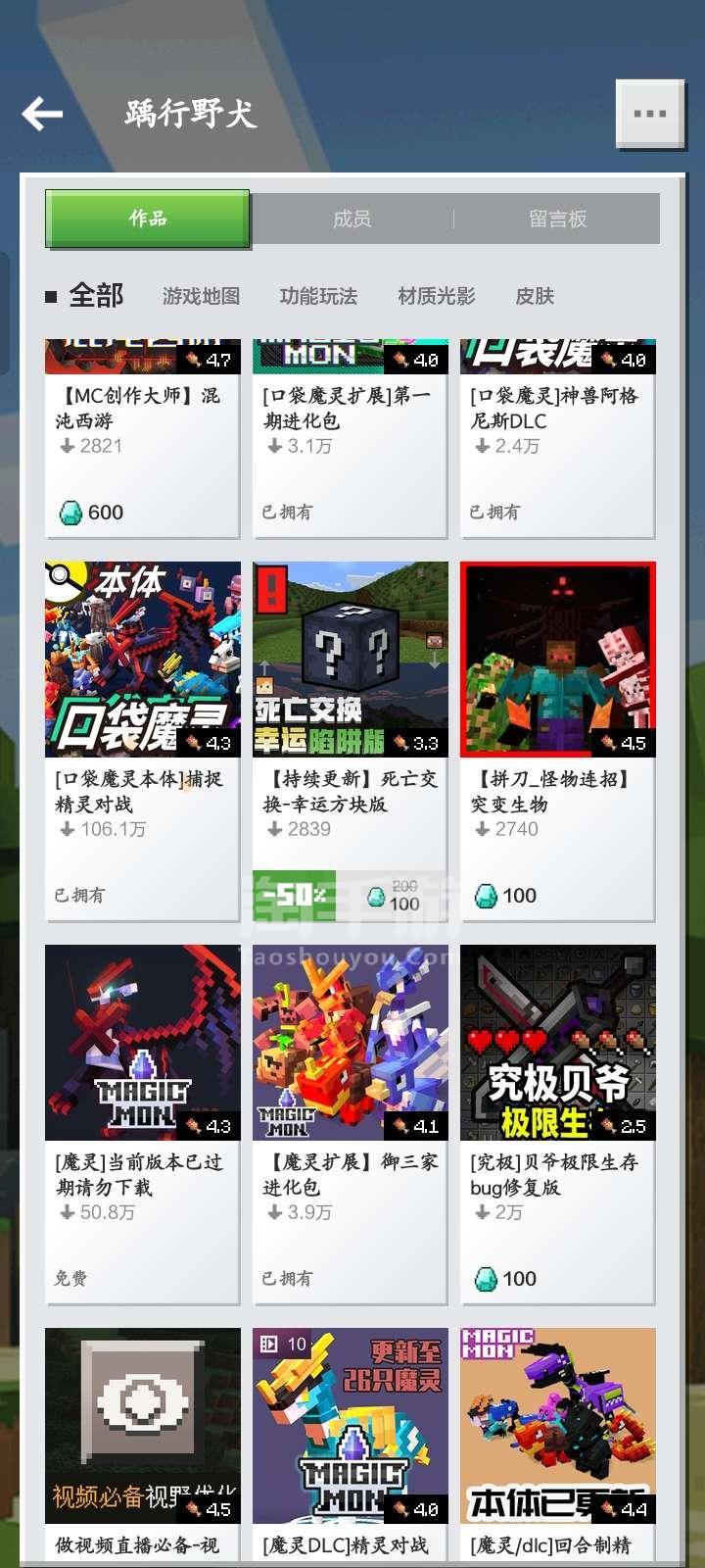 我的世界网易版如何免费开服务器手机版(我的世界网易版如何免费开服务器手机版下载)，我的世界网易版免费开服务器手机版教程，我的世界网易版免费开设手机版服务器教程，我的世界网易版手机版免费开设服务器教程