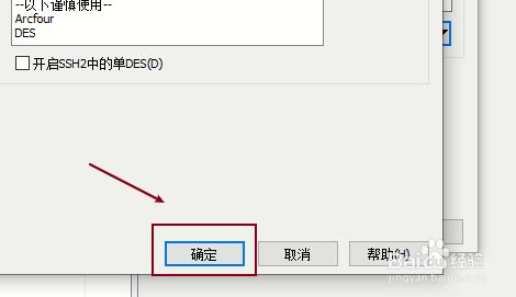 winscp连接阿里云服务器(winscp连接虚拟机拒绝访问)，WinSCP连接阿里云服务器，解决虚拟机访问拒绝问题