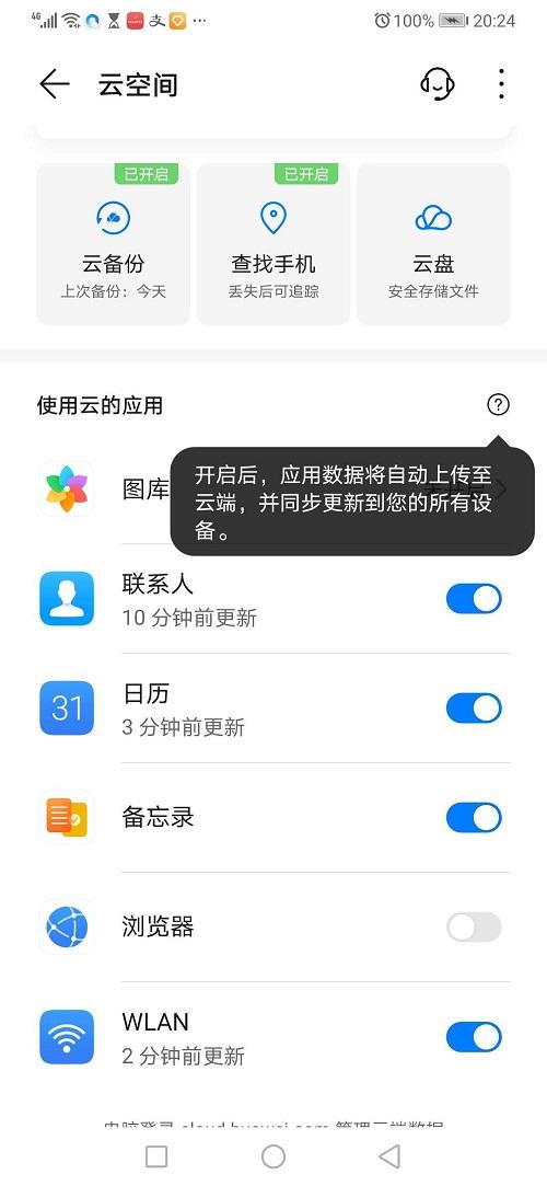 手机怎么添加台湾服务器云空间内存容量(手机怎么添加台湾服务器云空间内存容量限制)，手机如何增加台湾服务器云空间内存容量及限制详解，手机如何增加台湾服务器云空间内存容量详解及容量限制探讨，手机增加台湾服务器云空间容量详解及容量限制探讨指南，手机增加台湾服务器云空间容量详解与限制探讨指南