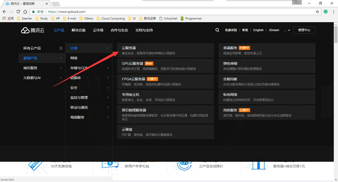 自己租服务器搭建网络云盘(自己租服务器搭建网络云盘可靠吗)，自建网络云盘，服务器租赁与可靠性探讨，自建网络云盘，服务器租赁与可靠性的探讨与实践之路，自建网络云盘，服务器租赁的可靠性探讨与实践之路，自建网络云盘，服务器租赁的可靠性探讨与实践之路