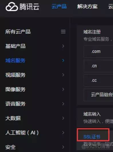 腾讯云服务器视频被拦截(腾讯云服务器视频被拦截怎么恢复)，腾讯云服务器视频遭拦截，恢复方法与解决方案