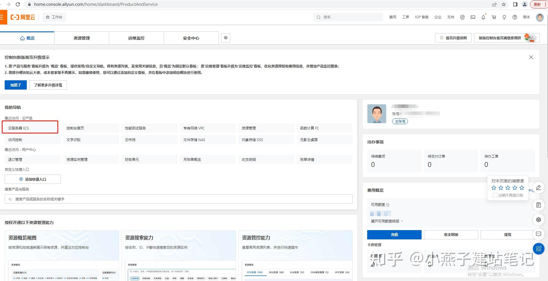 阿里云服务器esc上传速度太慢(阿里云云服务器ecs支持不停机升级cpu和内存)，阿里云服务器ECS上传速度优化指南（支持不停机升级CPU和内存），阿里云服务器ECS上传速度优化指南，支持不停机升级CPU和内存技术提速秘籍，阿里云服务器ECS上传速度优化指南，支持不停机升级CPU和内存技术提速秘籍，阿里云服务器ECS上传速度优化指南，支持不停机升级CPU和内存技术提速秘籍