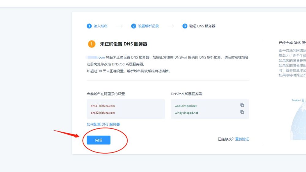 自己搭建的服务器怎么连接域名(自己搭建的服务器怎么连接域名访问)，如何连接域名到自己搭建的服务器？域名访问指南，如何连接域名到自己搭建的服务器，域名访问指南与操作教程，如何连接域名到自己搭建的服务器，域名访问指南与操作教程，如何连接域名到自己搭建的服务器，域名访问指南与操作教程，自己搭建服务器连接域名访问指南，域名解析与操作教程
