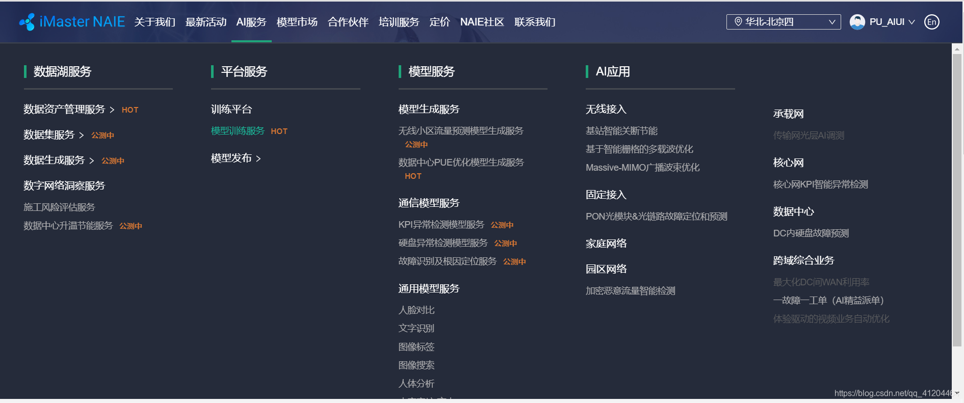 华为云服务器配置https的简单介绍，华为云服务器HTTPS配置简介，华为云服务器HTTPS配置简介与步骤介绍，华为云服务器HTTPS配置详解与步骤指南 第2张