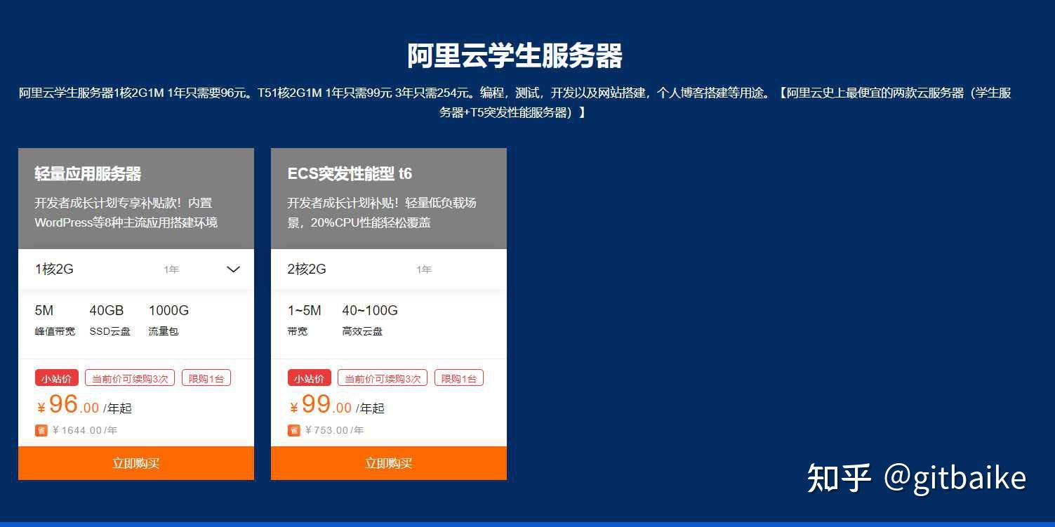 购买服务器有返现吗(购买服务器有返现吗安全吗)，购买服务器返现及相关安全问题解析，购买服务器返现及相关安全问题解析，返现政策、安全性探讨与解析，购买服务器返现政策详解，安全性问题与返现政策探讨解析，购买服务器返现政策详解及安全性问题探讨解析