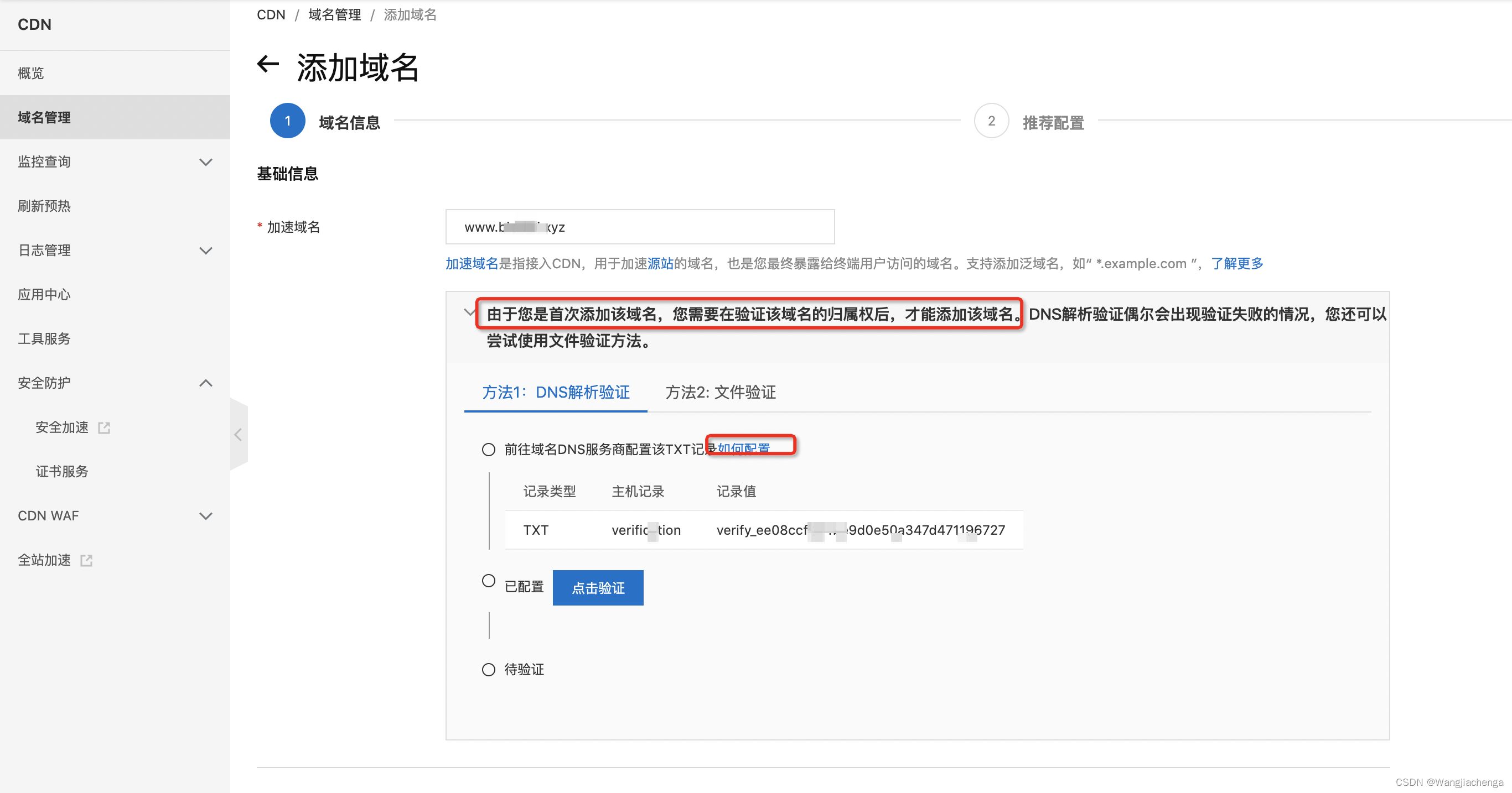 阿里云服务器是否开启了防火墙(阿里云服务器是否开启了防火墙模式)，阿里云服务器防火墙配置解析，是否已开启防火墙模式？，阿里云服务器防火墙配置解析，如何检查与理解防火墙模式的开启状态？，阿里云服务器防火墙配置详解，如何检查与理解防火墙模式的开启状态？，阿里云服务器防火墙配置详解，如何检查与理解防火墙开启状态？，阿里云服务器防火墙配置详解，如何检查与理解防火墙开启状态？，阿里云服务器防火墙配置详解，如何检查与理解防火墙开启状态？，阿里云服务器防火墙配置详解，如何检查与理解防火墙开启状态？
