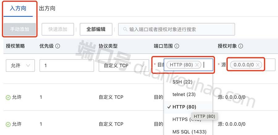 阿里云服务器是否开启了防火墙(阿里云服务器是否开启了防火墙模式)，阿里云服务器防火墙配置解析，是否已开启防火墙模式？，阿里云服务器防火墙配置解析，如何检查与理解防火墙模式的开启状态？，阿里云服务器防火墙配置详解，如何检查与理解防火墙模式的开启状态？，阿里云服务器防火墙配置详解，如何检查与理解防火墙开启状态？，阿里云服务器防火墙配置详解，如何检查与理解防火墙开启状态？，阿里云服务器防火墙配置详解，如何检查与理解防火墙开启状态？，阿里云服务器防火墙配置详解，如何检查与理解防火墙开启状态？ 第2张