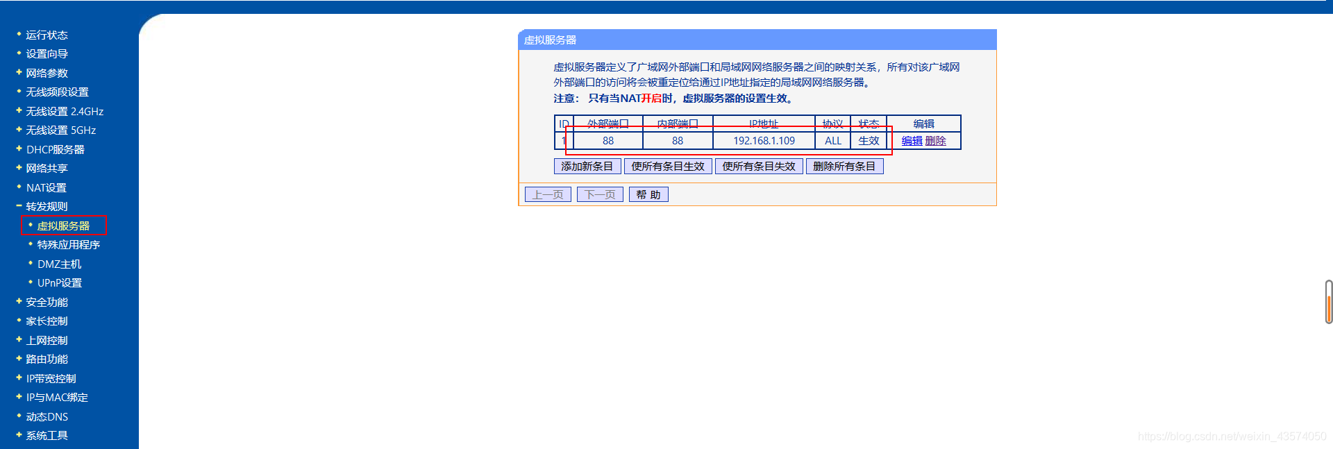 ftp服务器用域名访问(ftp服务器怎么设置域名)，FTP服务器设置域名访问指南