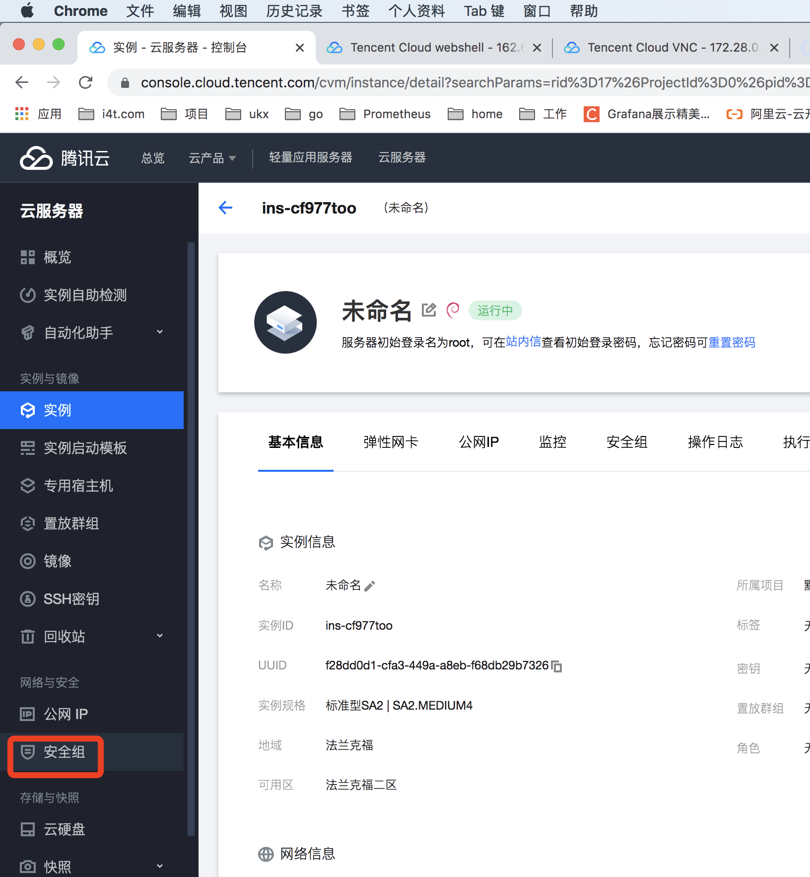 群晖如何安装在云服务器(群晖怎么安装transmission)，群晖在云服务器上的安装教程，包含Transmission的安装指南，群晖云服务器安装教程，包含Transmission安装指南，群晖云服务器安装教程，包含Transmission安装指南，群晖云服务器安装教程，包含Transmission安装指南与详细步骤解析，群晖云服务器安装教程，Transmission安装指南与详细步骤解析，群晖云服务器安装教程，Transmission安装指南与详细步骤解析