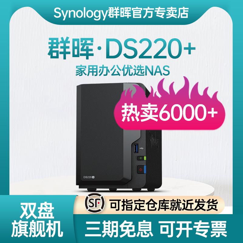 群晖如何安装在云服务器(群晖怎么安装transmission)，群晖在云服务器上的安装教程，包含Transmission的安装指南，群晖云服务器安装教程，包含Transmission安装指南，群晖云服务器安装教程，包含Transmission安装指南，群晖云服务器安装教程，包含Transmission安装指南与详细步骤解析，群晖云服务器安装教程，Transmission安装指南与详细步骤解析，群晖云服务器安装教程，Transmission安装指南与详细步骤解析 第2张