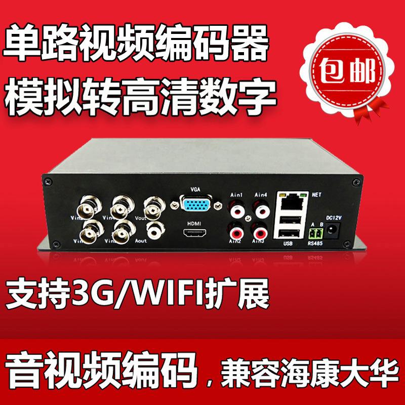 广东视频云空间技术服务器(广东省云视直播基地有限公司)，广东视频云空间技术服务器，直播基地公司概述 第2张