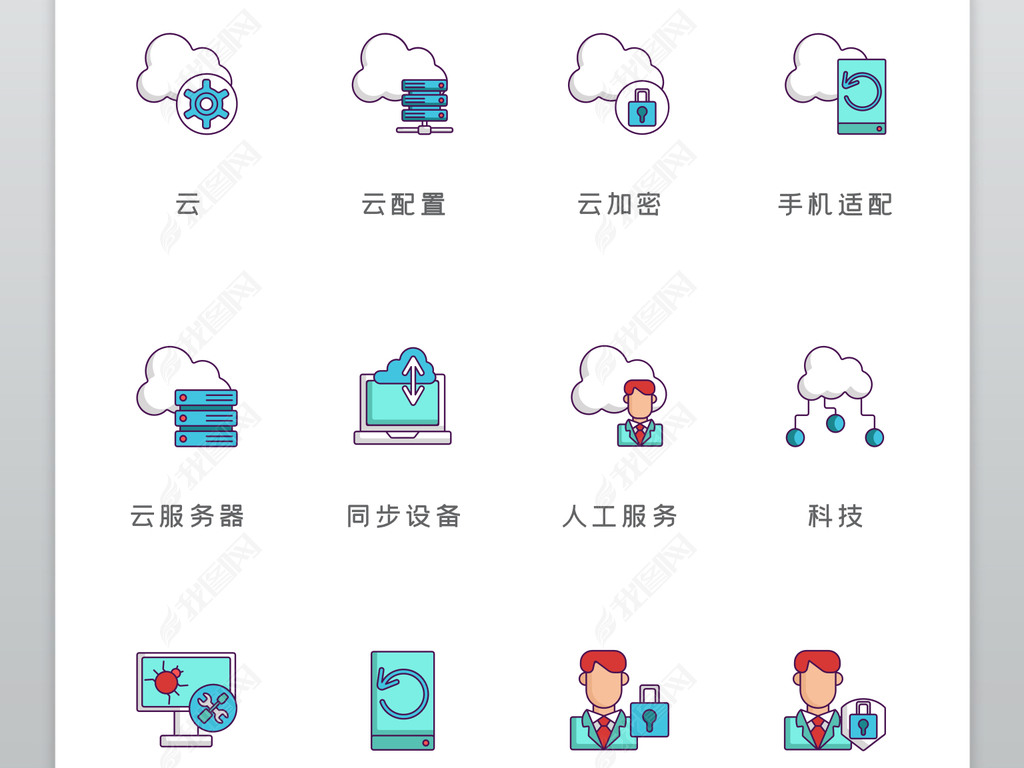 设计一款微信云端服务器(设计一款微信云端服务器软件)，微信云端服务器软件设计与实现，微信云端服务器软件的设计与实现，构建高效稳定的微信云端服务器解决方案，微信云端服务器的设计与实现，构建高效稳定的解决方案 第2张