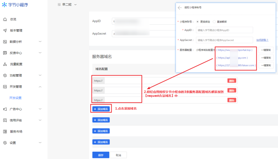 微信小程序服务器域名怎么申请的(微信小程序服务器域名怎么申请的呢)，微信小程序服务器域名的申请流程与指南，微信小程序服务器域名申请流程与指南，如何申请微信小程序服务器域名？，微信小程序服务器域名申请指南，流程、步骤与注意事项，微信小程序服务器域名申请指南，流程、步骤、注意事项及如何申请域名？，微信小程序服务器域名申请指南，流程、步骤、注意事项全解析及域名申请方法，微信小程序服务器域名申请全解析，流程、步骤、注意事项及域名申请指南，微信小程序服务器域名申请全解析，流程、步骤、注意事项及域名申请指南