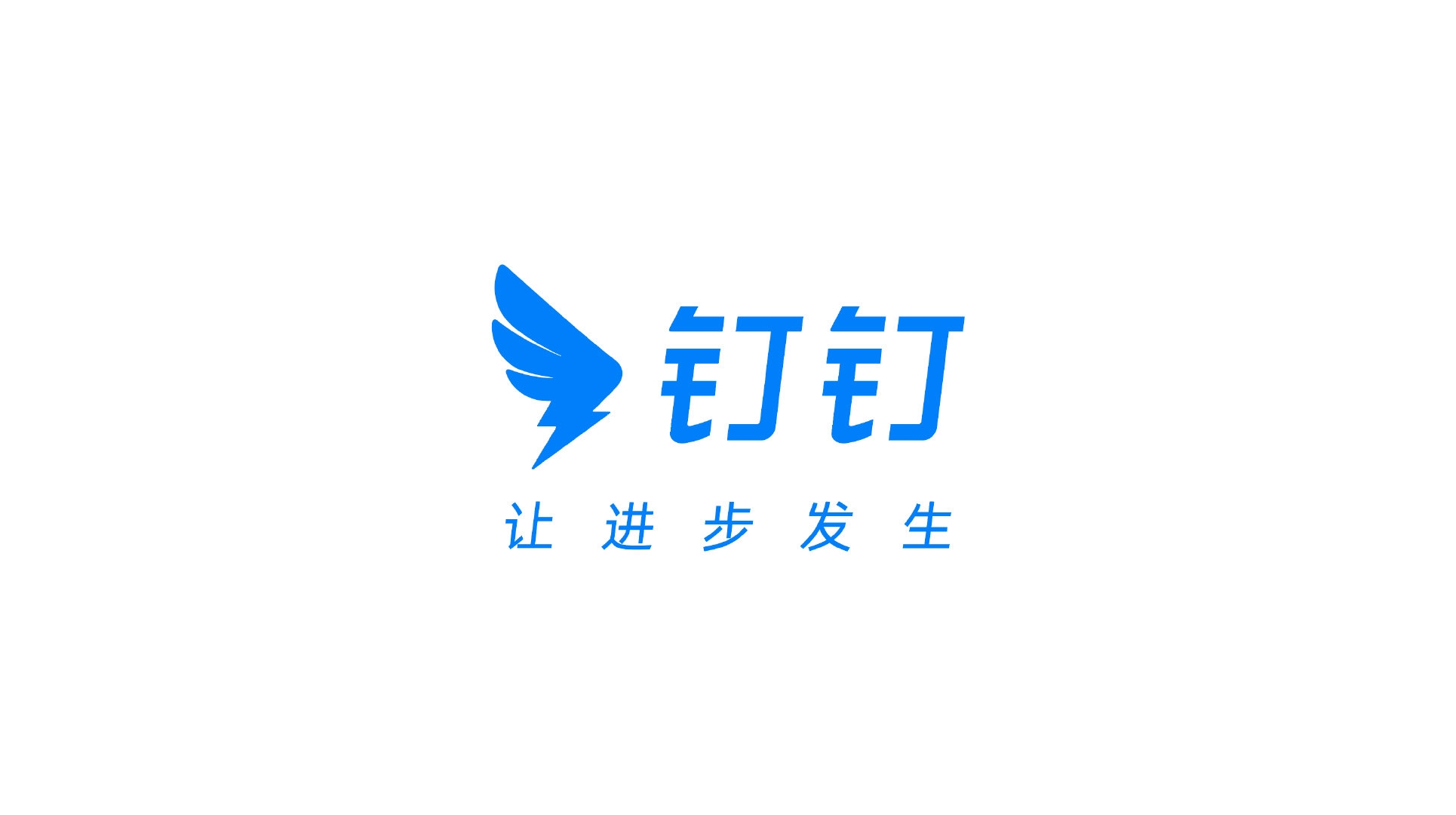 钉钉租用哪家公司的服务器(钉钉租用哪家公司的服务器好)，钉钉服务器租用，哪家公司更可靠？，钉钉服务器租用，哪家公司更可靠？或探寻可靠伙伴，钉钉服务器租用公司推荐，钉钉服务器租用，探寻可靠伙伴，推荐优质公司选择