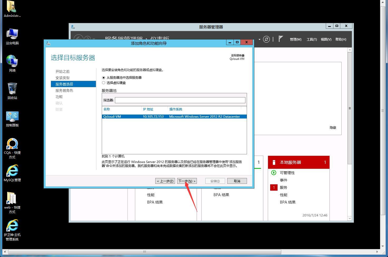 云服务器php环境集成的简单介绍，云服务器PHP环境集成简介