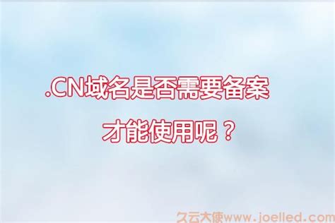 网站域名服务器备案(域名备案了服务器需要备案吗)，网站域名服务器备案详解，域名备案后，服务器是否需要备案？，网站域名服务器备案详解，域名备案后是否需要为服务器进行备案？，网站域名服务器备案详解，域名备案后是否需要为服务器进行备案？
