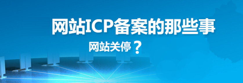 网站域名服务器备案(域名备案了服务器需要备案吗)，网站域名服务器备案详解，域名备案后，服务器是否需要备案？，网站域名服务器备案详解，域名备案后是否需要为服务器进行备案？，网站域名服务器备案详解，域名备案后是否需要为服务器进行备案？ 第2张